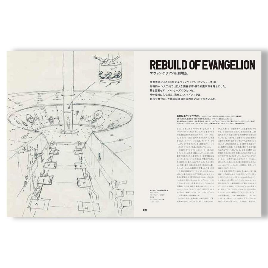 アニメ制作　参考書セット アニメができるまで | 大塚隆史, 堀田孝之, フナヤマヤスアキ |本