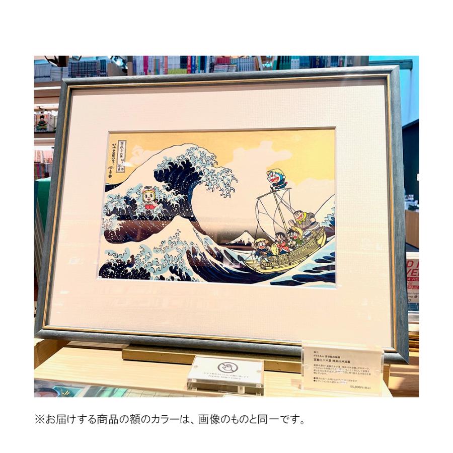 100部限定／額装付き】ドラえもん 浮世絵木版画「富嶽三十六景 神奈川