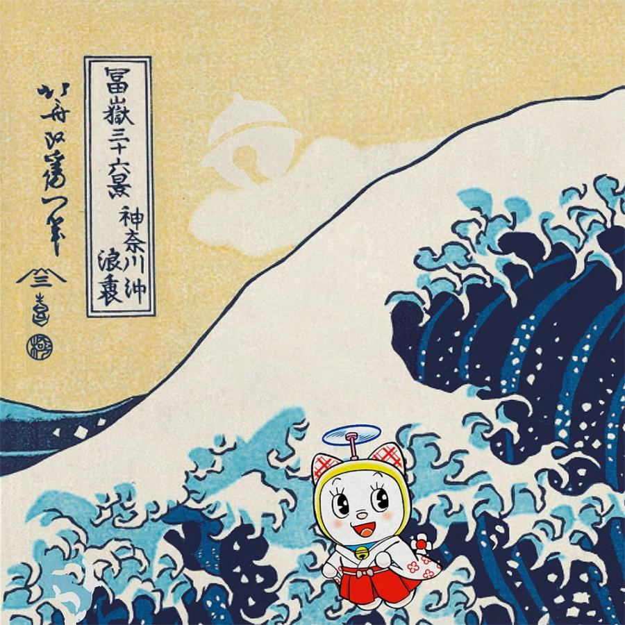 100部限定／額装付き】ドラえもん 浮世絵木版画「富嶽三十六景 神奈川