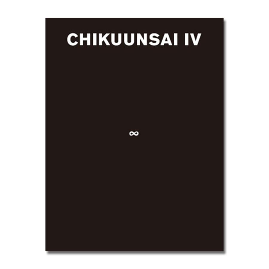 Chikuunsai Iv 上質 Bigbook 四代田辺竹雲斎作品集