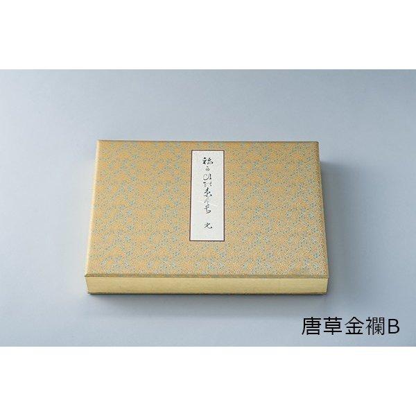 期間限定半額】願ひの糸ぐち 喜多川歌麿 - 江戸当時の色へと復刻した