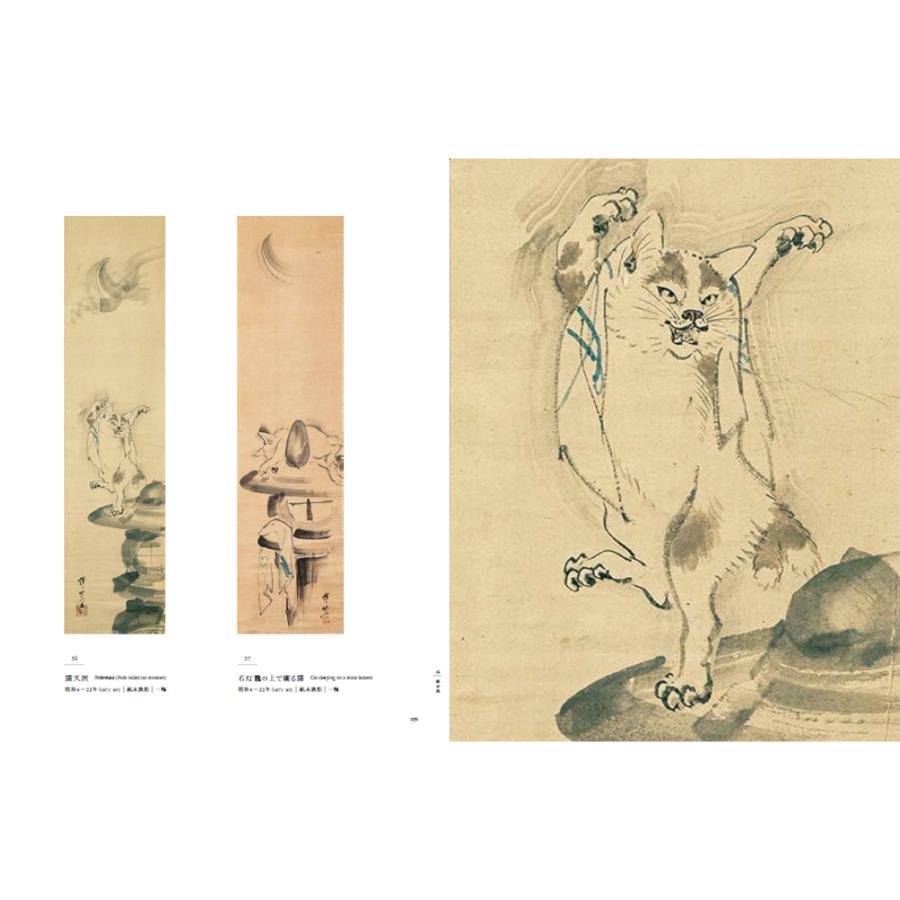 展覧会図録】河鍋暁斎展 ※表紙2種類 : 銀座 蔦屋書店 - 通販 - Yahoo