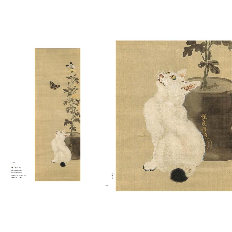 再入荷予約／展覧会図録】 河鍋暁斎展 ※表紙2種類（7月上旬〜中旬頃