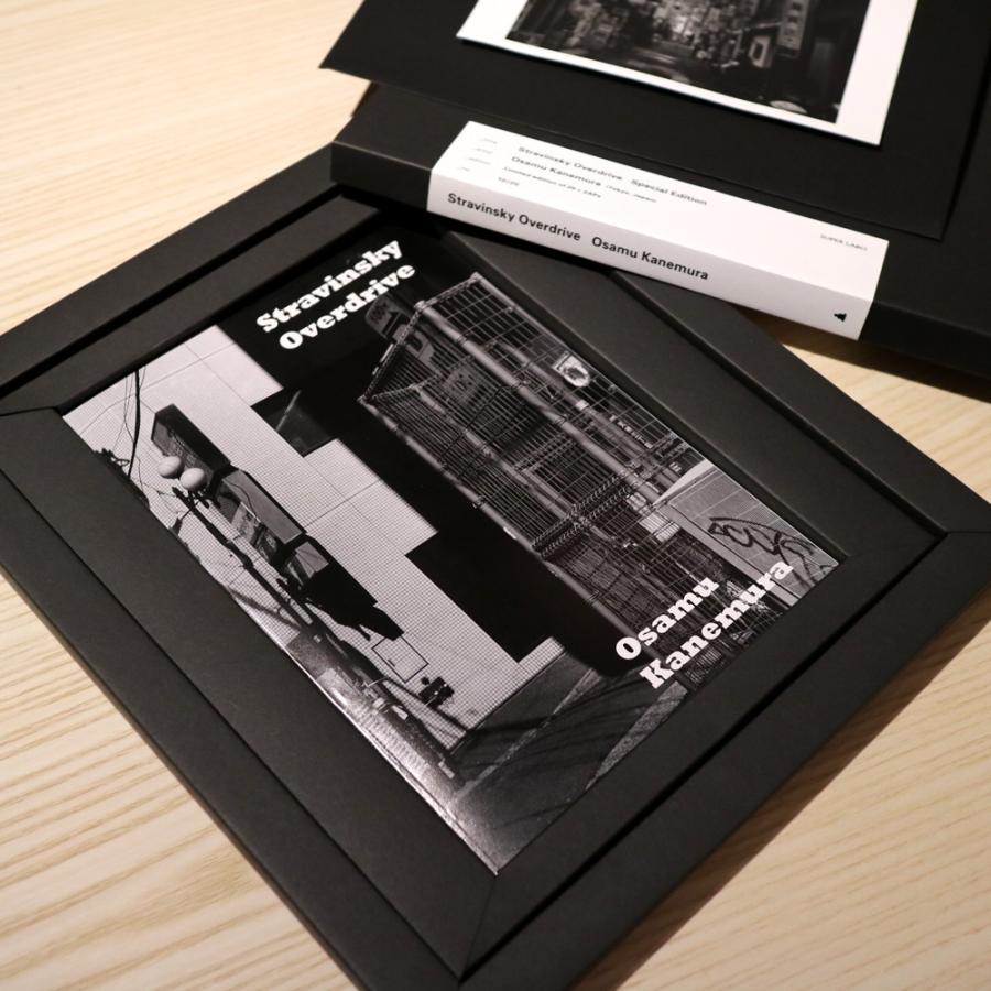 【金村修写真集／オリジナル銀塩プリント付き】 SUPER LABO Special Edition \"Stravinsky Overdrive\"の画像