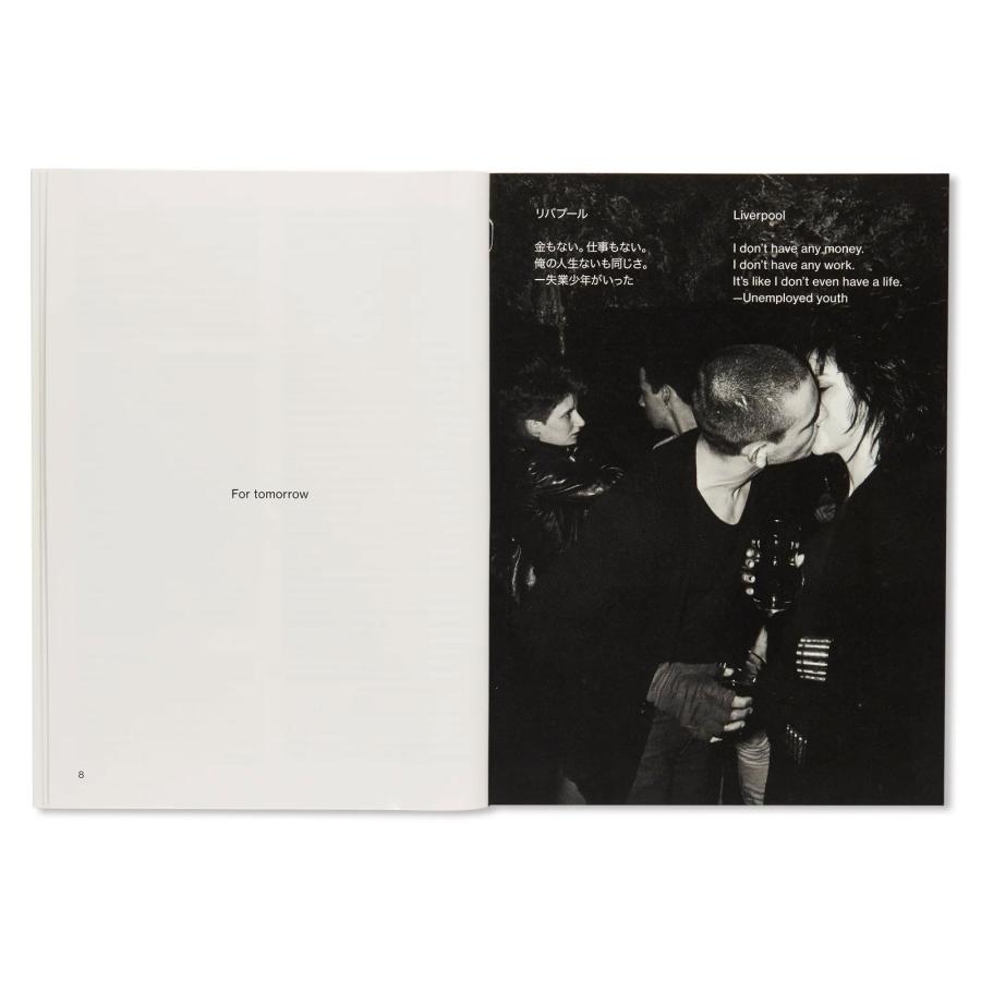 1000部限定】WE HAVE NO PLACE TO BE:1980-1982／俺たちどこにもいられ