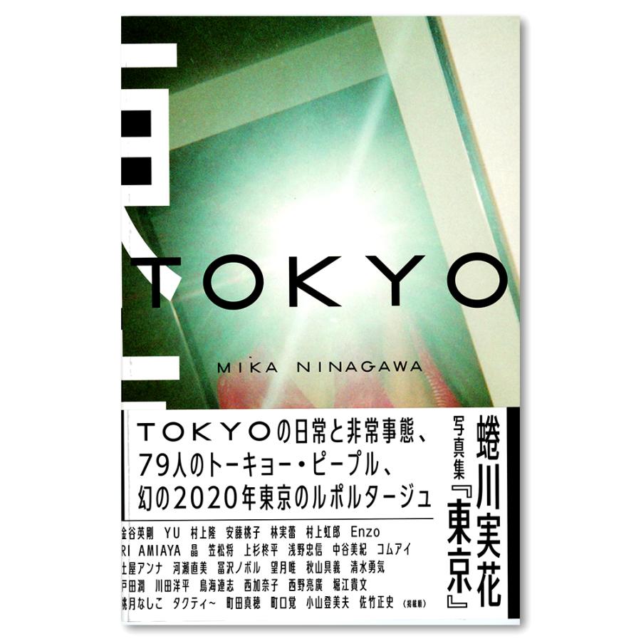 東京 Tokyo 銀座 蔦屋書店 通販 Paypayモール