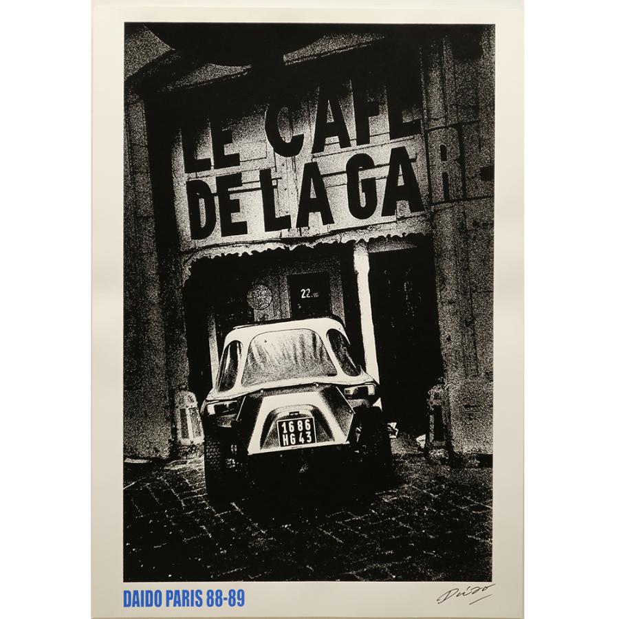 森山大道Daido Silk 限定1000部サイン入り