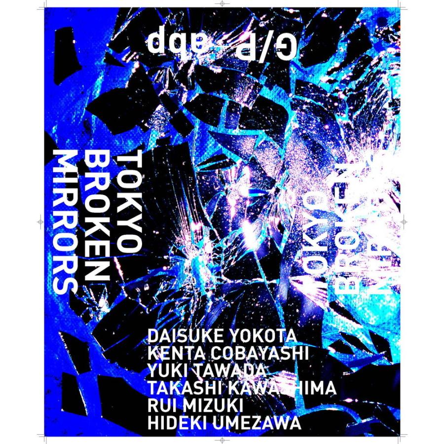 Broken Mirrors Box Set 横田大輔 小林健太 多和田有希 川島崇志 水木塁 梅沢英樹それぞれのプリントとzineが入ったスペシャルボックス Gphtj 銀座 蔦屋書店 通販 Yahoo ショッピング