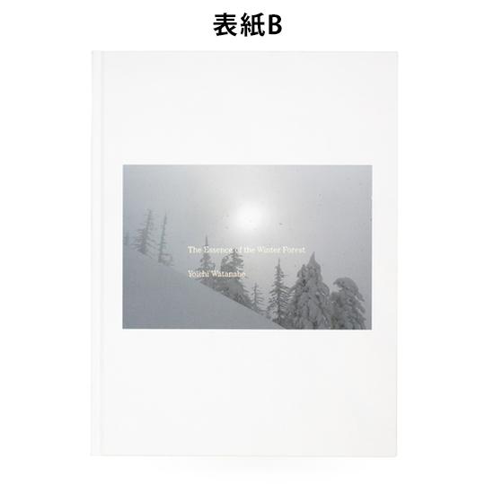 The Essence of the Wwinter Forest 渡辺洋一 写真集 : 銀座 蔦屋書店