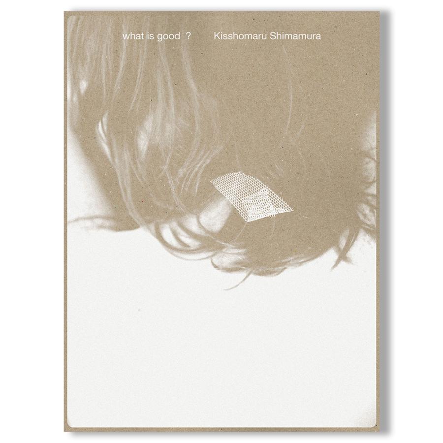 写真とは何か 写真集「What is a Photograph?」Prestel what is good? by 嶌村吉祥丸（Kisshomaru Shimamura） 写真集