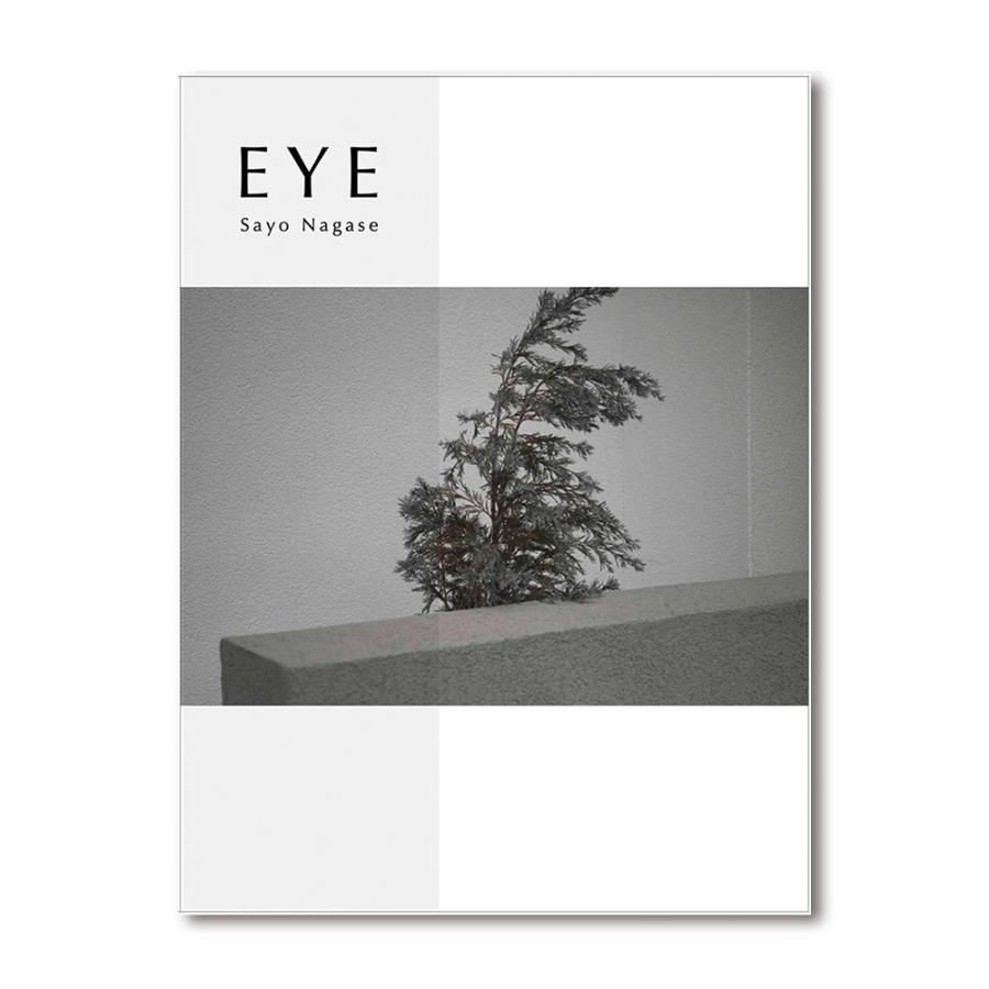 サイン入り】EYE by Sayo Nagase 永瀬沙世 写真集 : 銀座 蔦屋書店