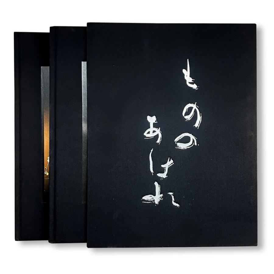 1000部限定】MONO NO AWARE・BEAUTY OF IMPERMANENCE by Kenro Izu（井