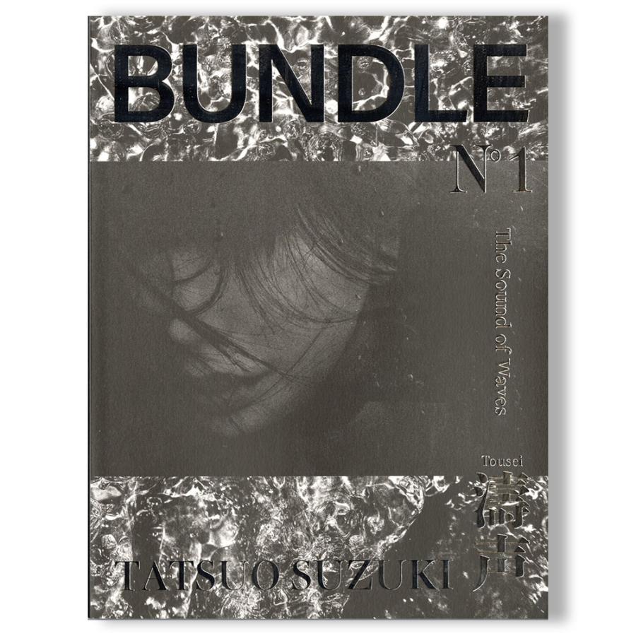 BUNDLE NO.1 濤声-The Sound of Waves 鈴木達朗 写真集 : 銀座 蔦屋