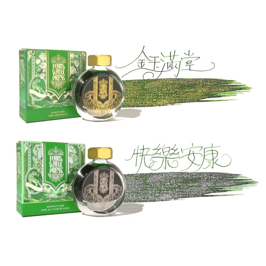 種類の選択可】Ferris Wheel Press Sunlit Jade／Moonlit Jade 38ml