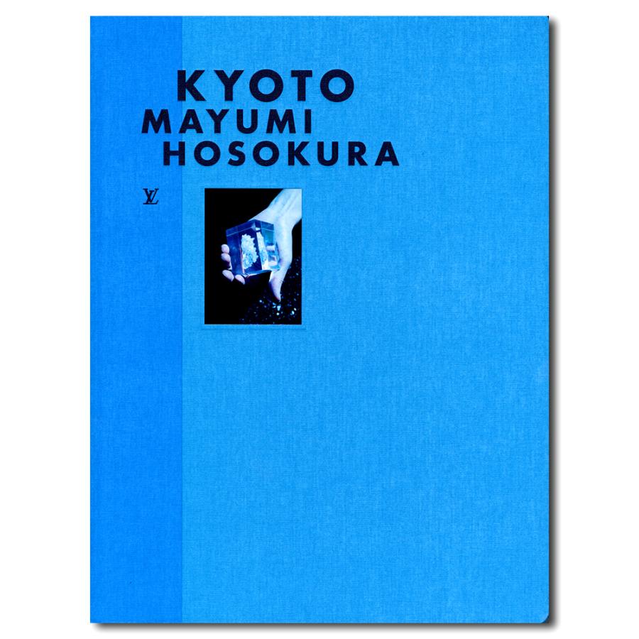 ルイ・ヴィトン ファッション・アイ ＜京都＞ 細倉真弓 第八芸術集 エリアカルチャー-雑誌