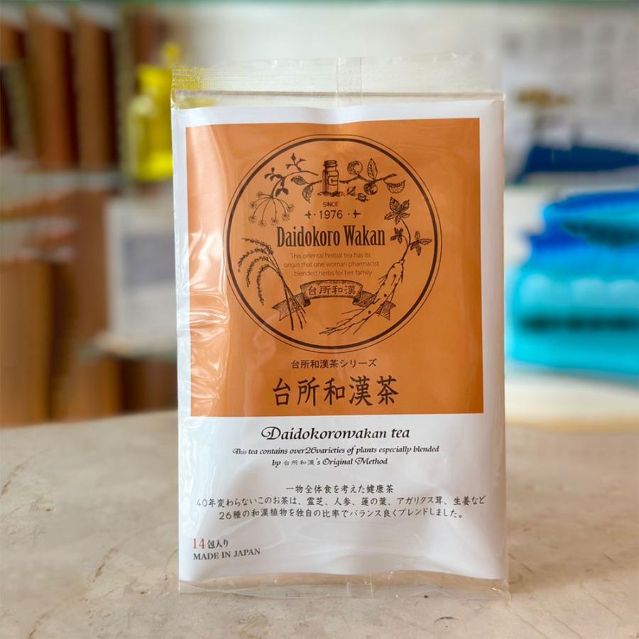【台所漢方】台所和漢茶 | 