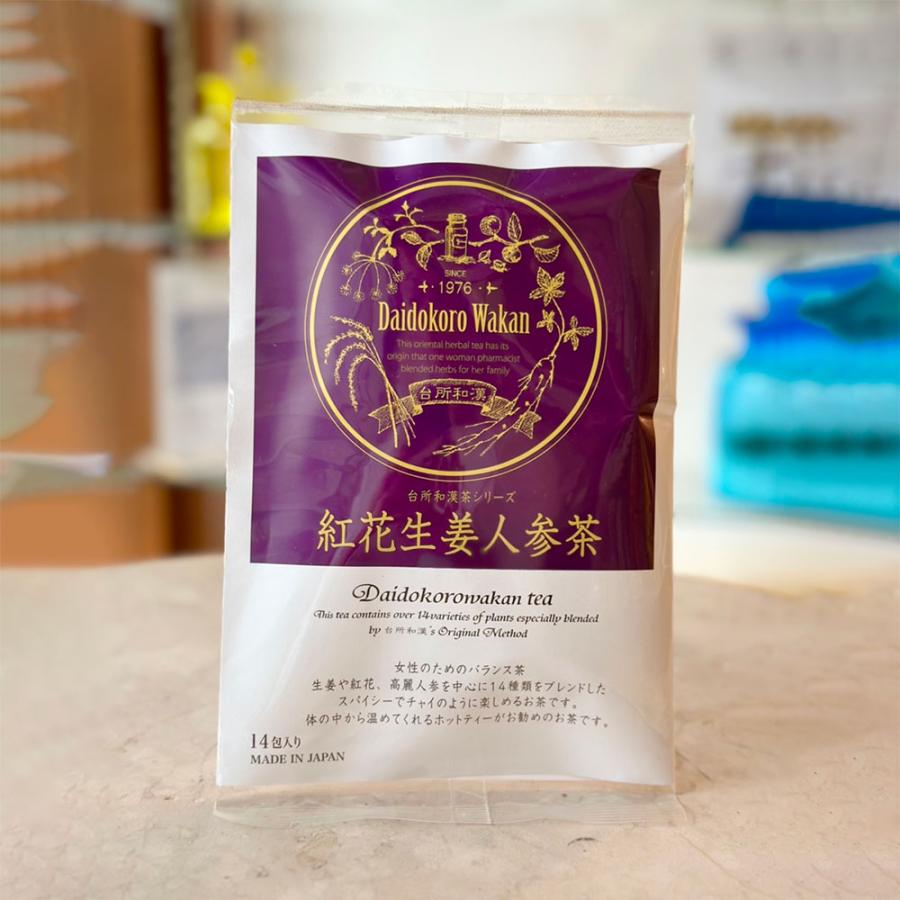 【台所漢方】紅花生姜人参茶 | 