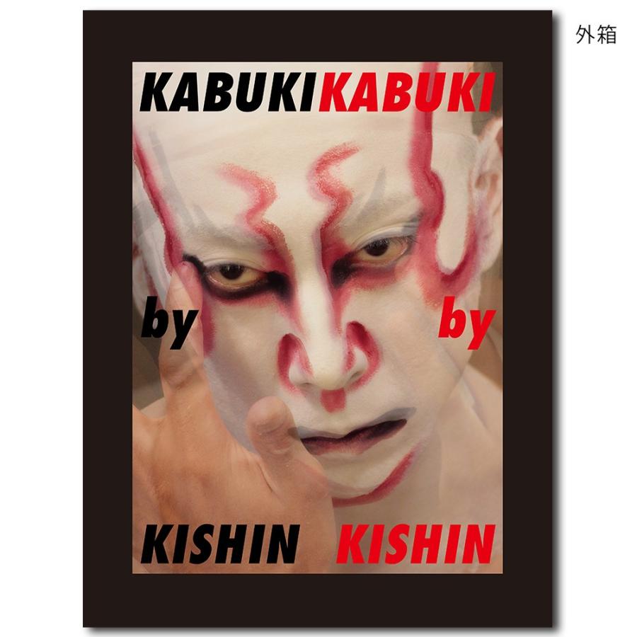 【限定1,000部】篠山紀信『KABUKI by KISHIN』 |  | 01