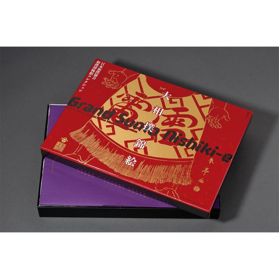 相撲錦絵 日本相撲協会 相撲博物館コレクション【150部限定 相撲錦絵 日本相撲協会 相撲博物館コレクション【150部限定