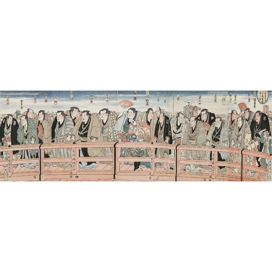 相撲錦絵 日本相撲協会 相撲博物館コレクション【150部限定 相撲錦絵 日本相撲協会 相撲博物館コレクション【150部限定