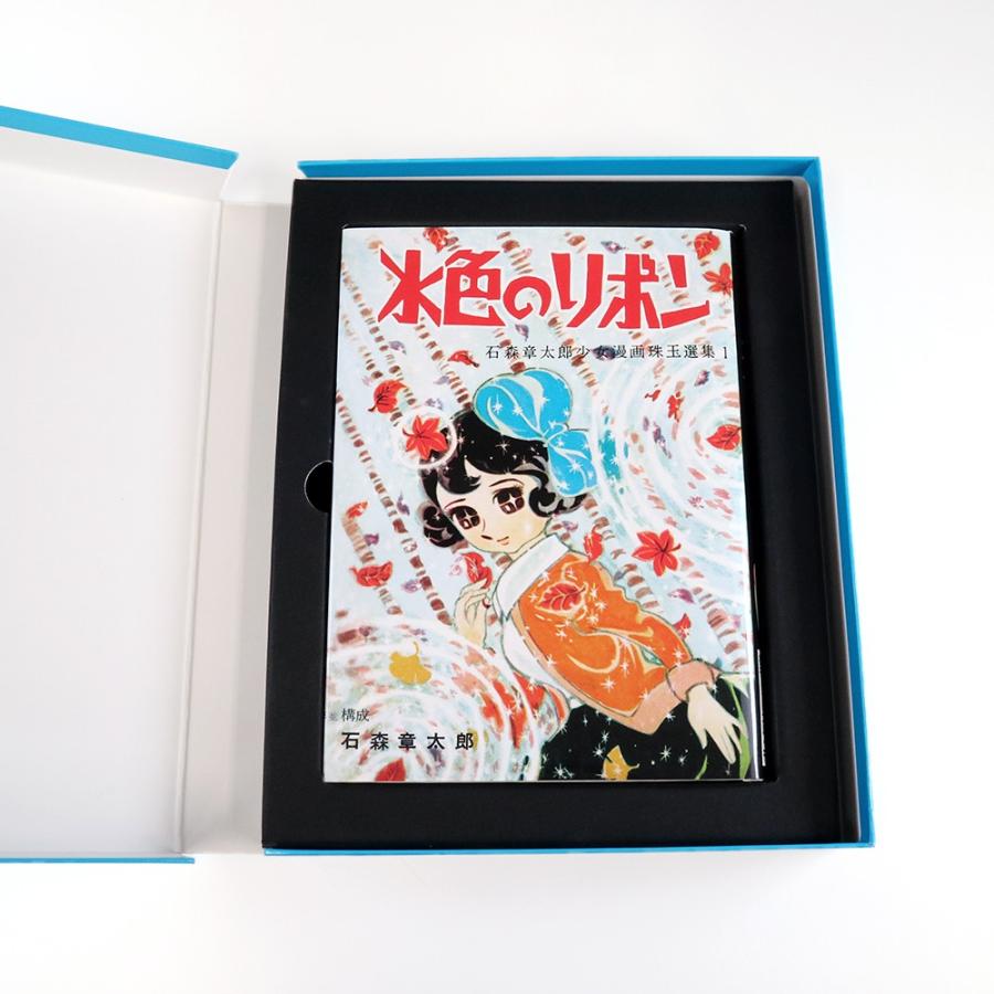 石ノ森章太郎生誕80周年 額縁ピンバッジセット 手塚治虫生誕90周年
