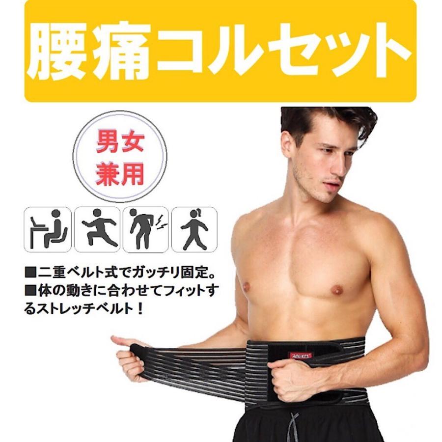 腰痛ベルト 腰痛 女性用 男性用 腰用 腰用サポート ベルト コルセット お腹 引き締め 姿勢矯正 椎間板ヘルニア Berut Ok Basket 通販 Yahoo ショッピング