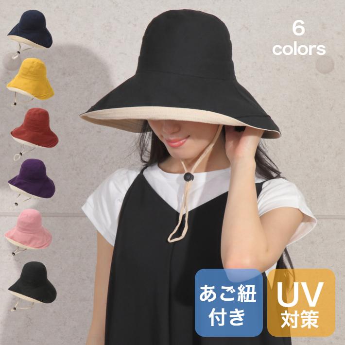 帽子 レディース UVカット ハット つば広 サファリ リバーシブル 帽子 レディース シンプル 紫外線対策 おしゃれ かわいい 無地