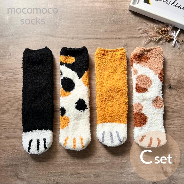 12足セット キッズ もこもこソックス 猫足 キャット ねこ柄 かわいい 可愛い おそろい お揃い 子供 親子 ルームソックス 部屋着 冬用 あったか 靴下 もこもこ ふわふわマシュマロタッチ ふわもこ パステルカラー 靴下 プレゼント 暖かい 冷え性 厚手 おしゃれ オンライン