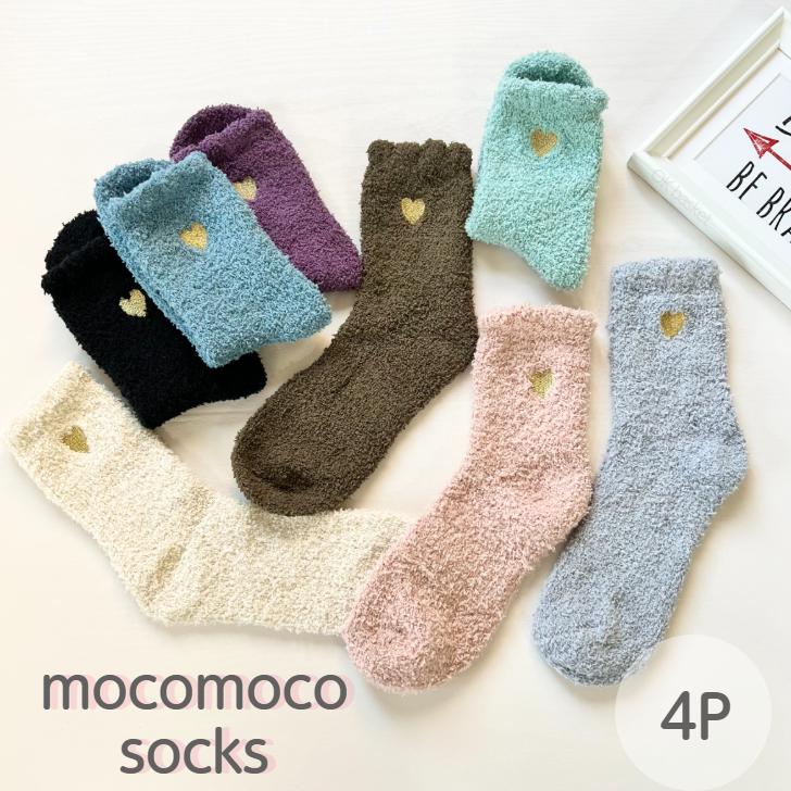 もこもこ靴下 ハート もこもこ ルームソックス 4足セット レディース