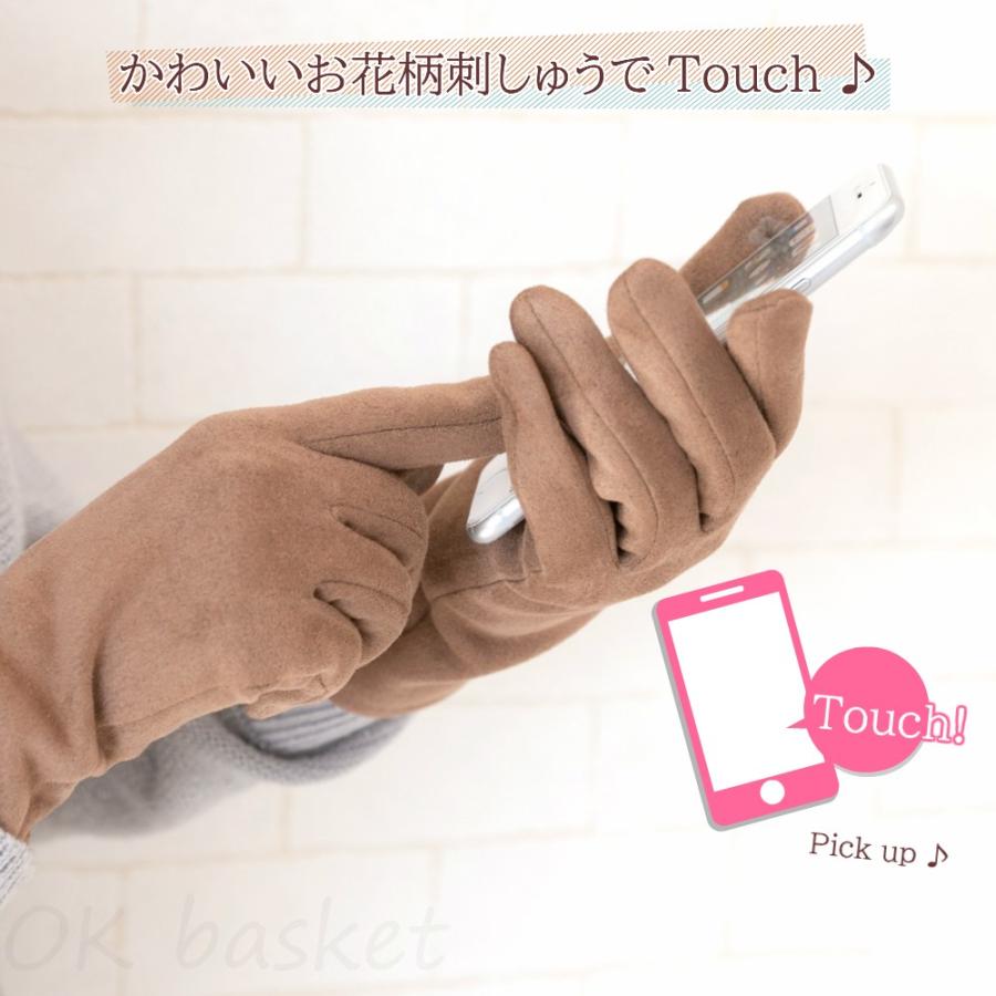 手袋 レディース 裏ボア あったか なめらか シャムード スエード調 スマホタッチ対応 手袋 おしゃれな 7色 手袋 レディース :F-GR-001-1:OK basket - 通販 - Yahoo!ショッピング 手袋 レディース 裏ボア あったか なめらか シャムード スエード調 スマホタッチ対応 手袋 おしゃれな 7色 手袋 レディース :F-GR-001-1:OK basket - 通販 - Yahoo!ショッピング