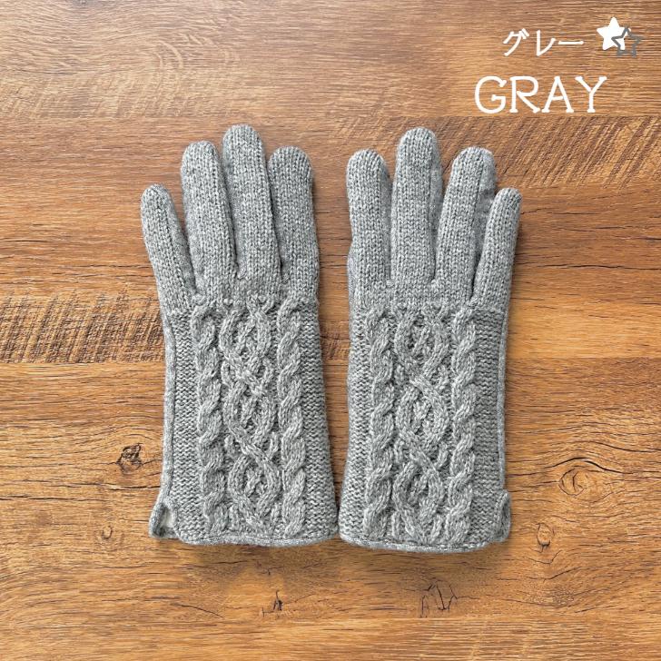 手袋 レディース 裏ボア あったか ウール スマホタッチ対応 かわいい