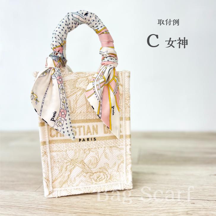 痛バック　三途春千夜　スカーフつき 痛バック 三途春千夜 スカーフつき - メルカリ