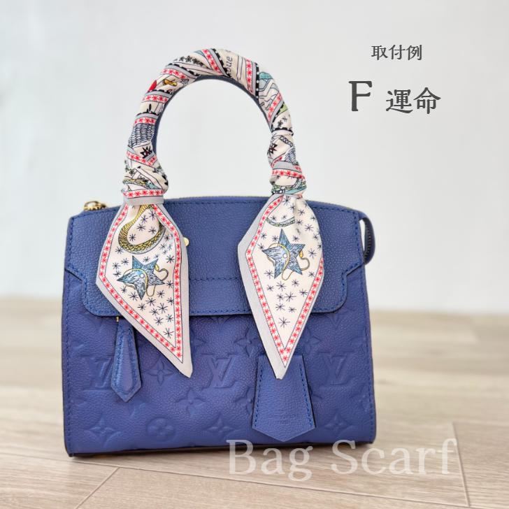 北星女子　スカーフ　星付き 北星女子 スカーフ 星付き 北星女子 スカーフ 星付き 1607848737