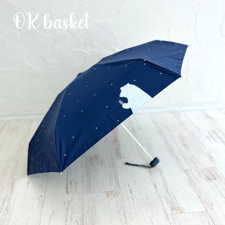 メタモルフォーゼ晴雨兼用傘、カフェくま白、新品 折りたたみ傘 コンパクト晴雨兼用 遮光 遮熱 猫 ホワイト