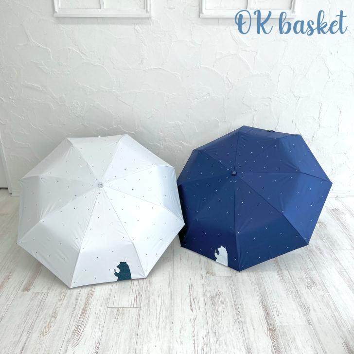メタモルフォーゼ晴雨兼用傘、カフェくま白、新品 折りたたみ傘 コンパクト晴雨兼用 遮光 遮熱 猫 ホワイト