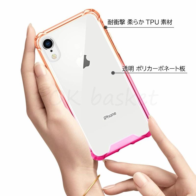 iPhone クリアケース グラデーション アイフォンケース クリア カバー