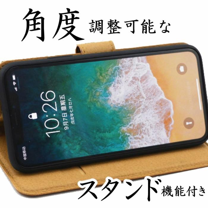 iPhone 手帳型 ケース カバー スマホケース 編み込み おしゃれ 携帯