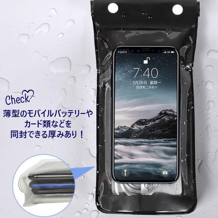 防水ケース スマホ用 スマホ防水ケース 水に浮く IPX8 防水 6.5インチ