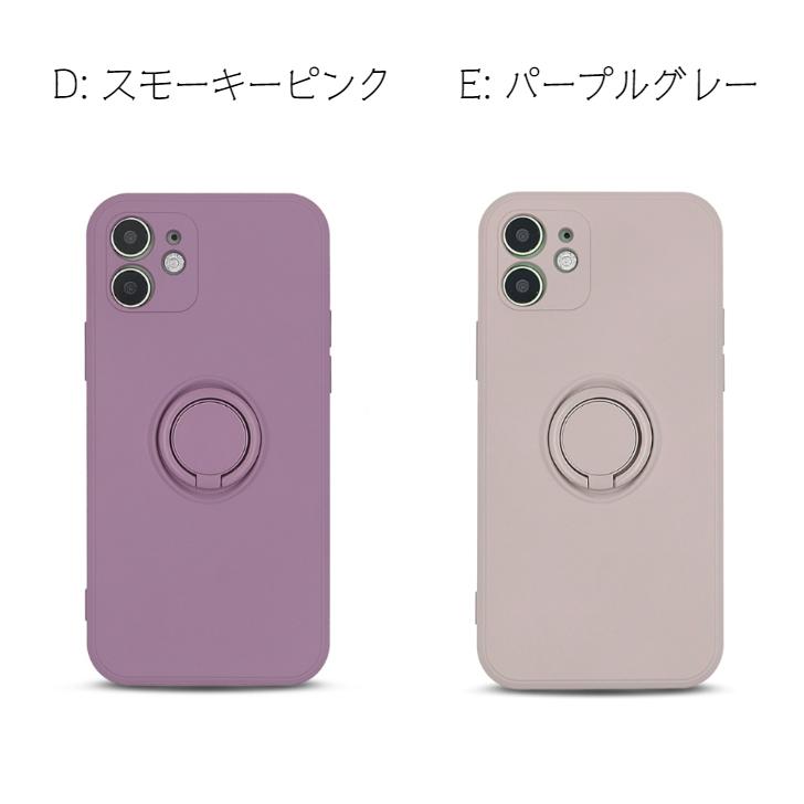 リング付き ケース iPhoneケース パステルカラー iPhone13Pro 13 iPhone 可愛い パステル｜g-winkelen-store｜11