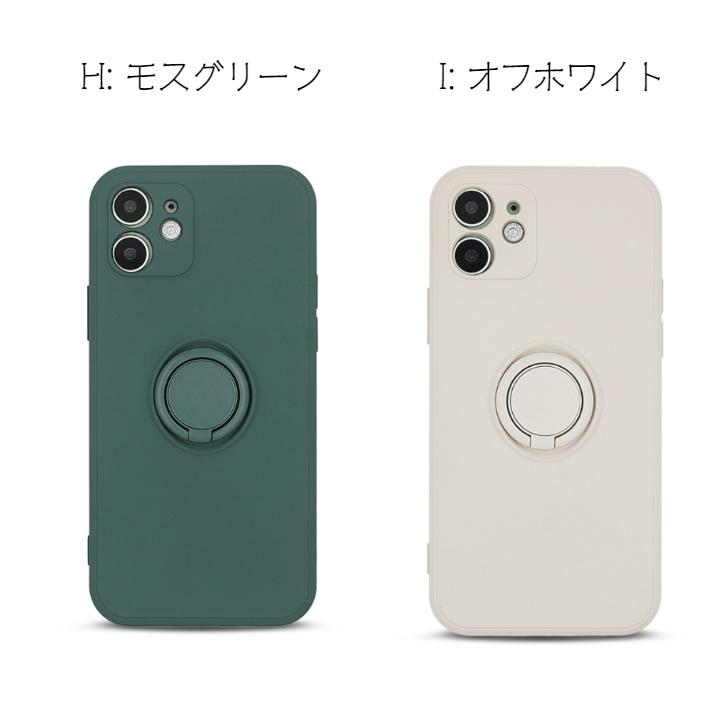 リング付き ケース iPhoneケース パステルカラー iPhone13Pro 13 iPhone 可愛い パステル｜g-winkelen-store｜13