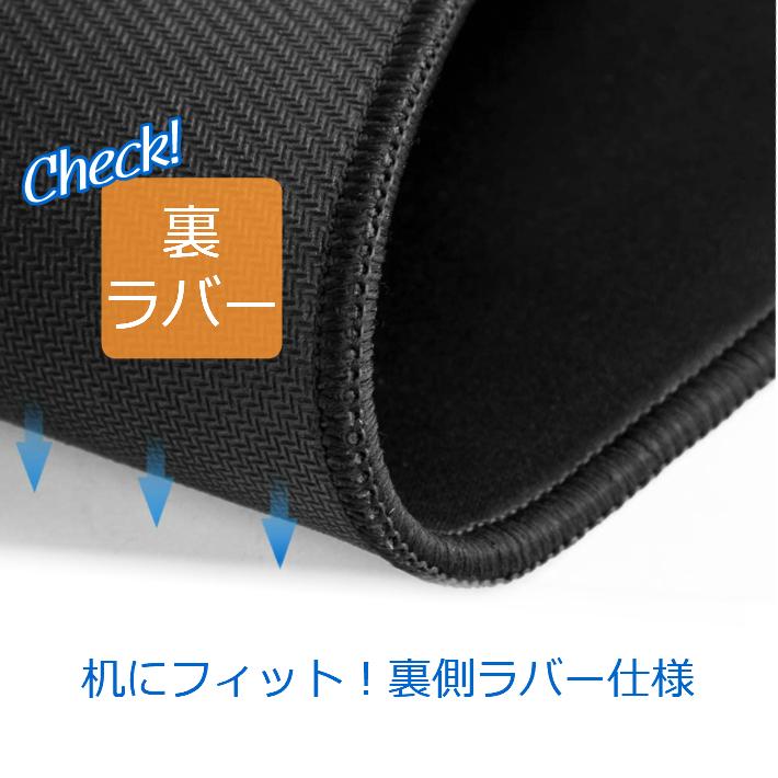 マウスパッド 消音 マウスパット クッション性 裏ラバー 洗える