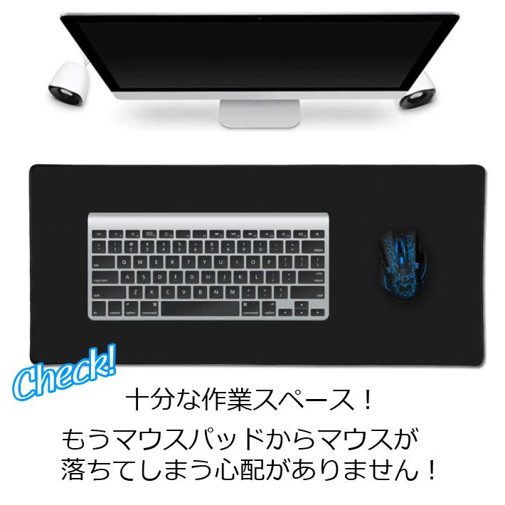 マウスパッド 大判 マウスパット 大型 ゲーミング マウスパット