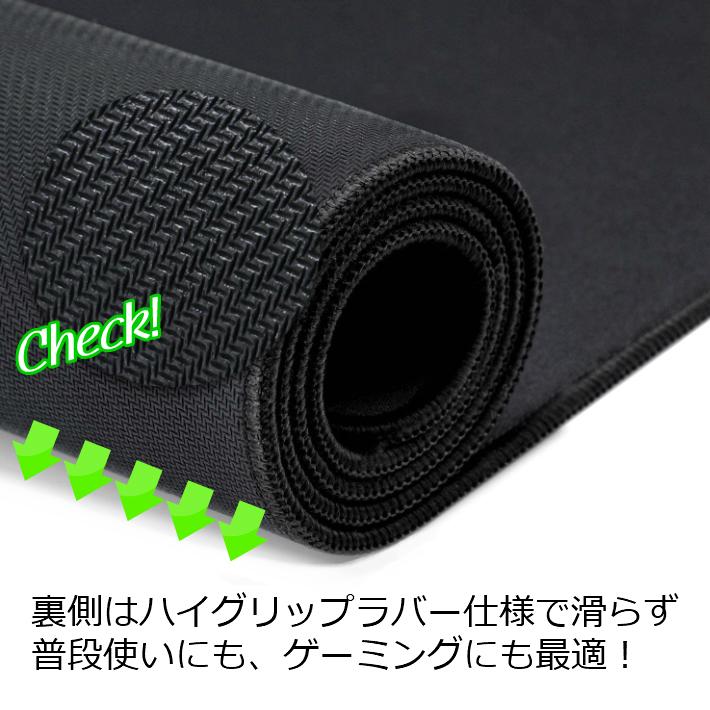 マウスパッド 大判 マウスパット 大型 ゲーミング 80×30cm 裏ラバー