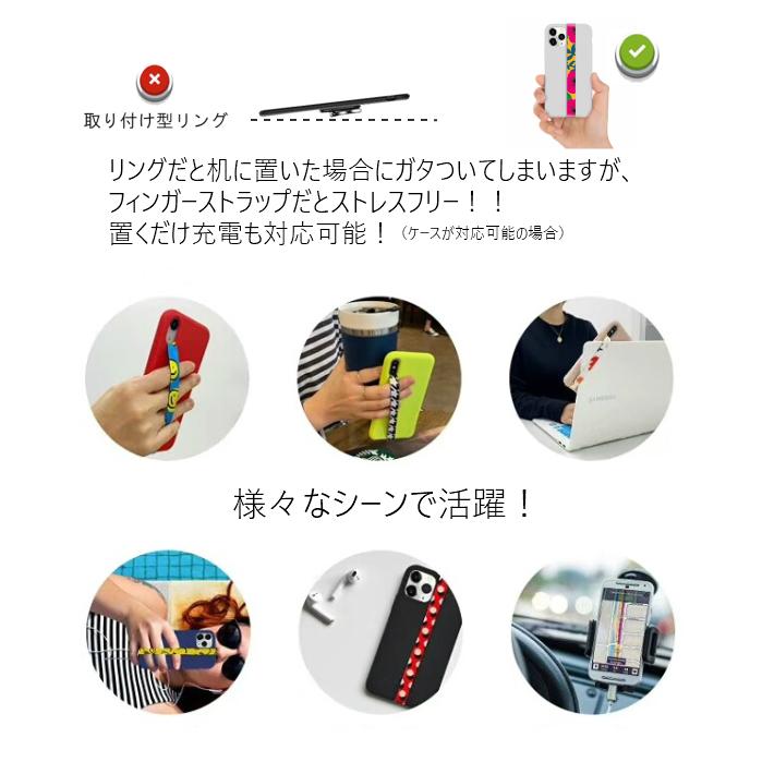 フィンガーストラップ スマホ リボン 可愛い ストラップ スマホリング 