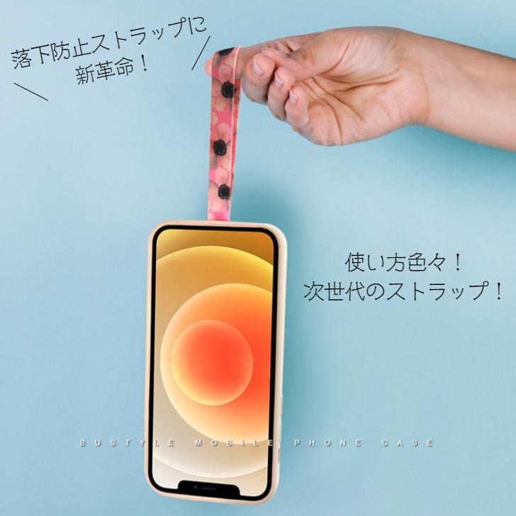 フィンガーストラップ スマホ リボン 可愛い ストラップ スマホリング 