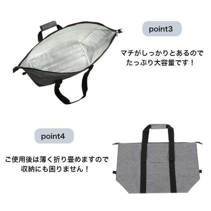 保冷バッグ 中 おしゃれ 保冷バッグ付き エコバッグ レジャー 保冷バッグ 中 おしゃれ 保冷バッグ付き エコバッグ レジャー