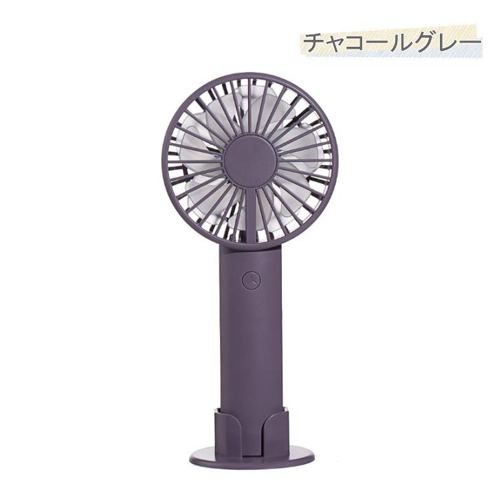 LED充電式扇風機ミニ強風ハンディ手持ち静音風量調整可　4個売 楽天市場】扇風機 ハンディファン ミニ 静音 小型 LEDライト