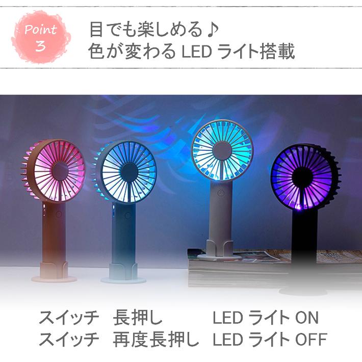 ハンディファン USB扇風機 強力 USB 小型 卓上 扇風機 LEDライト