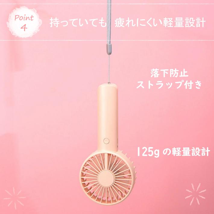 ❤️SALE❤️手持ち扇風機　ハンディーファン　ピンク 楽天市場】ハンディファン ピンクの通販