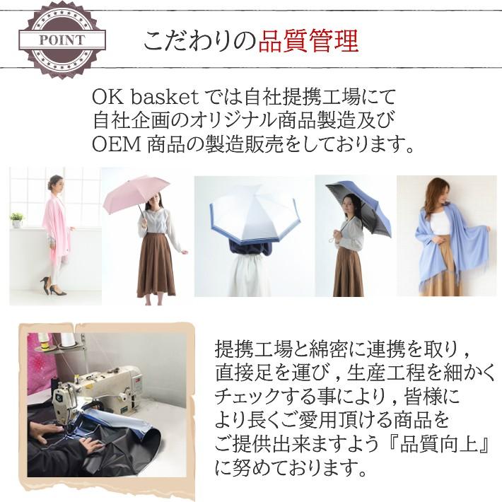 日傘 レディース 折りたたみ傘 ワンタッチ開閉 自動開閉 マリン